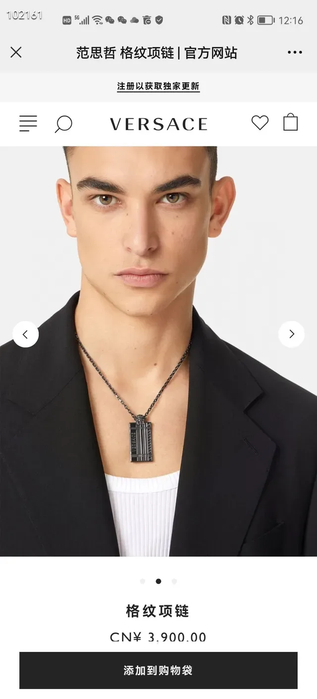 Versace قلادة سوداء فضية سلسلة مرتبطة مستطيلة 9