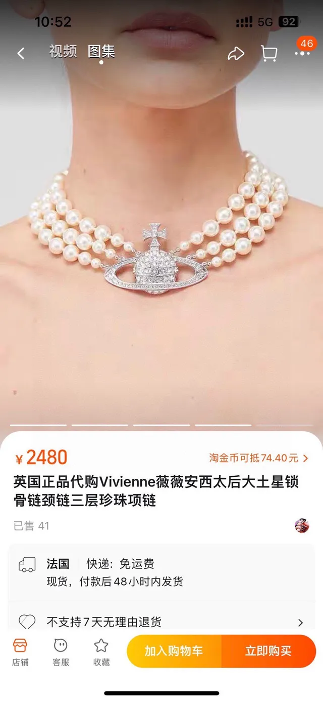 Vivienne Westwood क्लासिक ऑर्ब ट्रिपल-स्ट्रैंड पर्ल नेकलेस 4