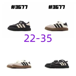 Adidas Samba أسود وكريم حذاء رياضي نمط حياة