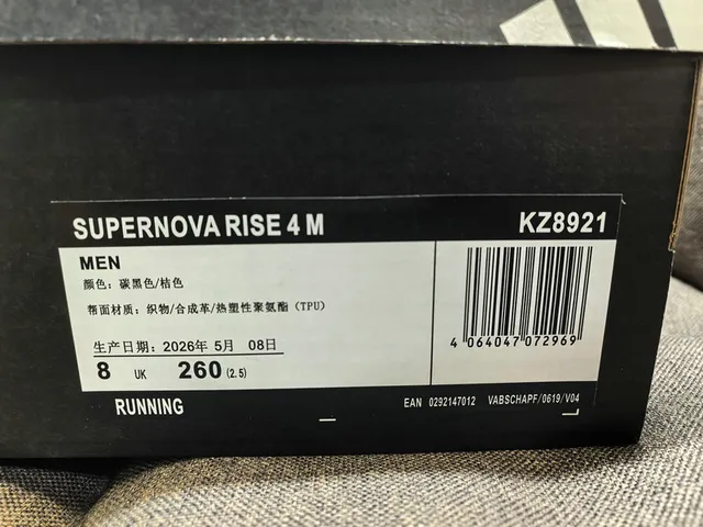 Adidas Supernova Dreamstrike أبيض رمادي حذاء رياضي 2
