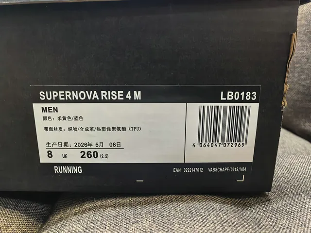 Adidas Supernova Dreamstrike أبيض رمادي حذاء رياضي 12