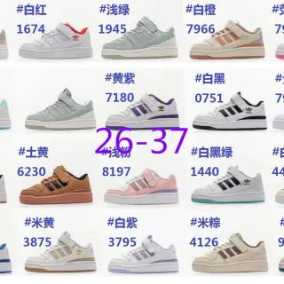 Adidas أبيض أخضر منخفض بدون ليس إغلاق بالحزام أحذية نمط حياة