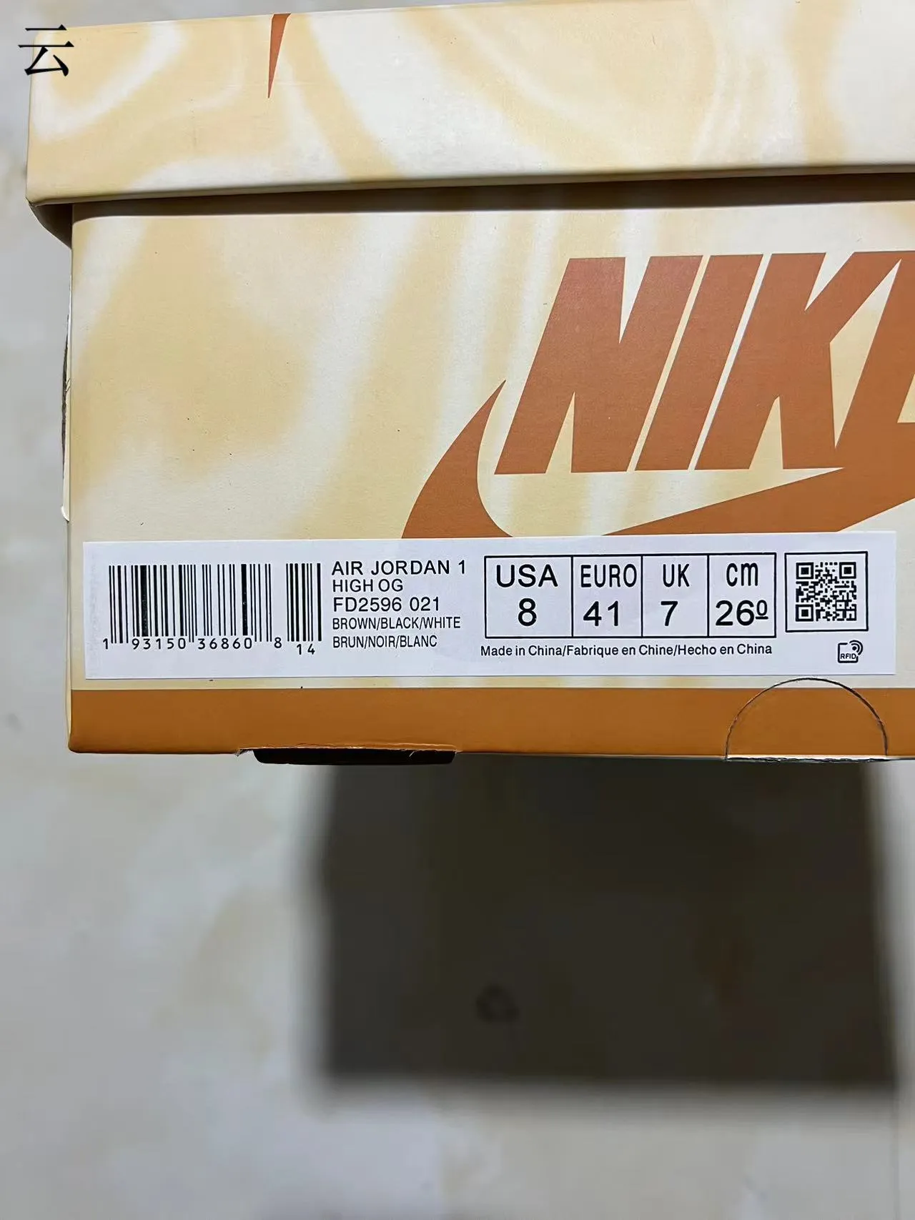 Zapatillas de baloncesto de caña alta Air Jordan 1 en mezcla de cuero y ante blanco y beige 7