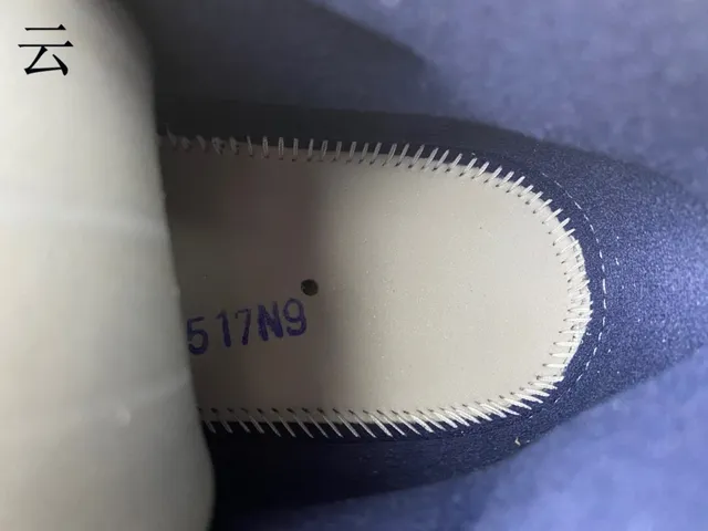Air Jordan 11 নেভি এবং সাদা পেটেন্ট লেদার বাস্কেটবল জুতো 9