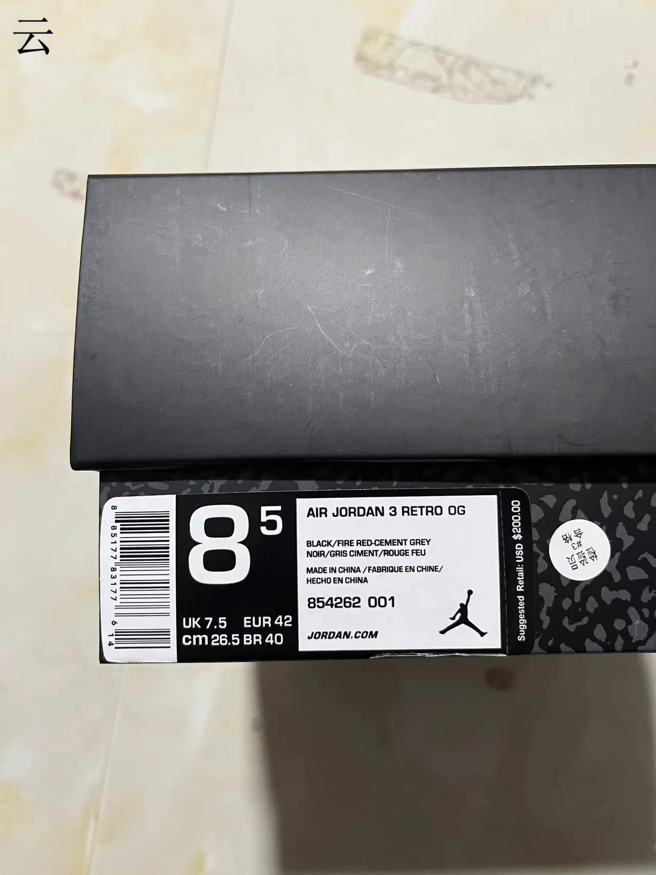 Air Jordan 3 Black Elephant Chaussures de Basket 12