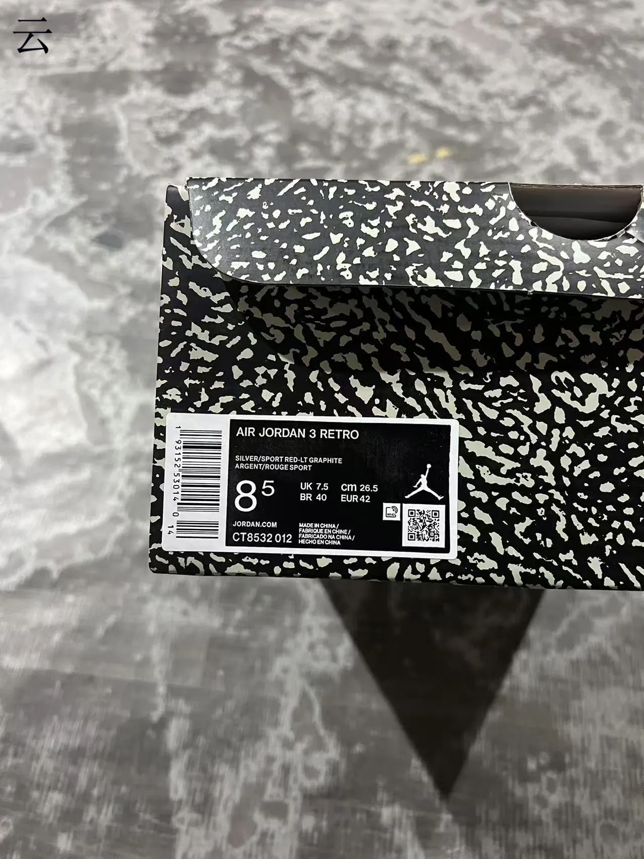 Chaussures de basketball Air Jordan 3 Gris Éléphant 10