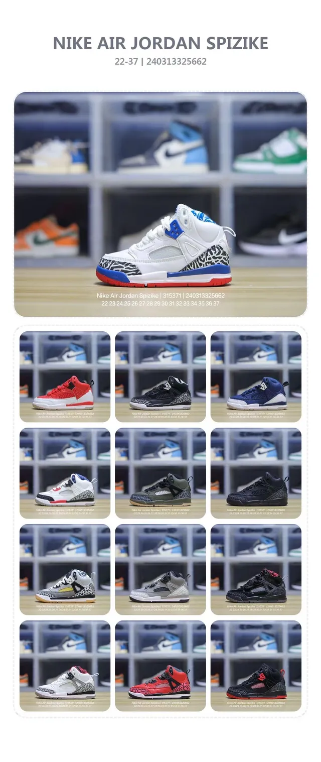 حذاء كرة السلة Air Jordan 3 أبيض وأزرق وأحمر بطبعة جلد الفيل 2