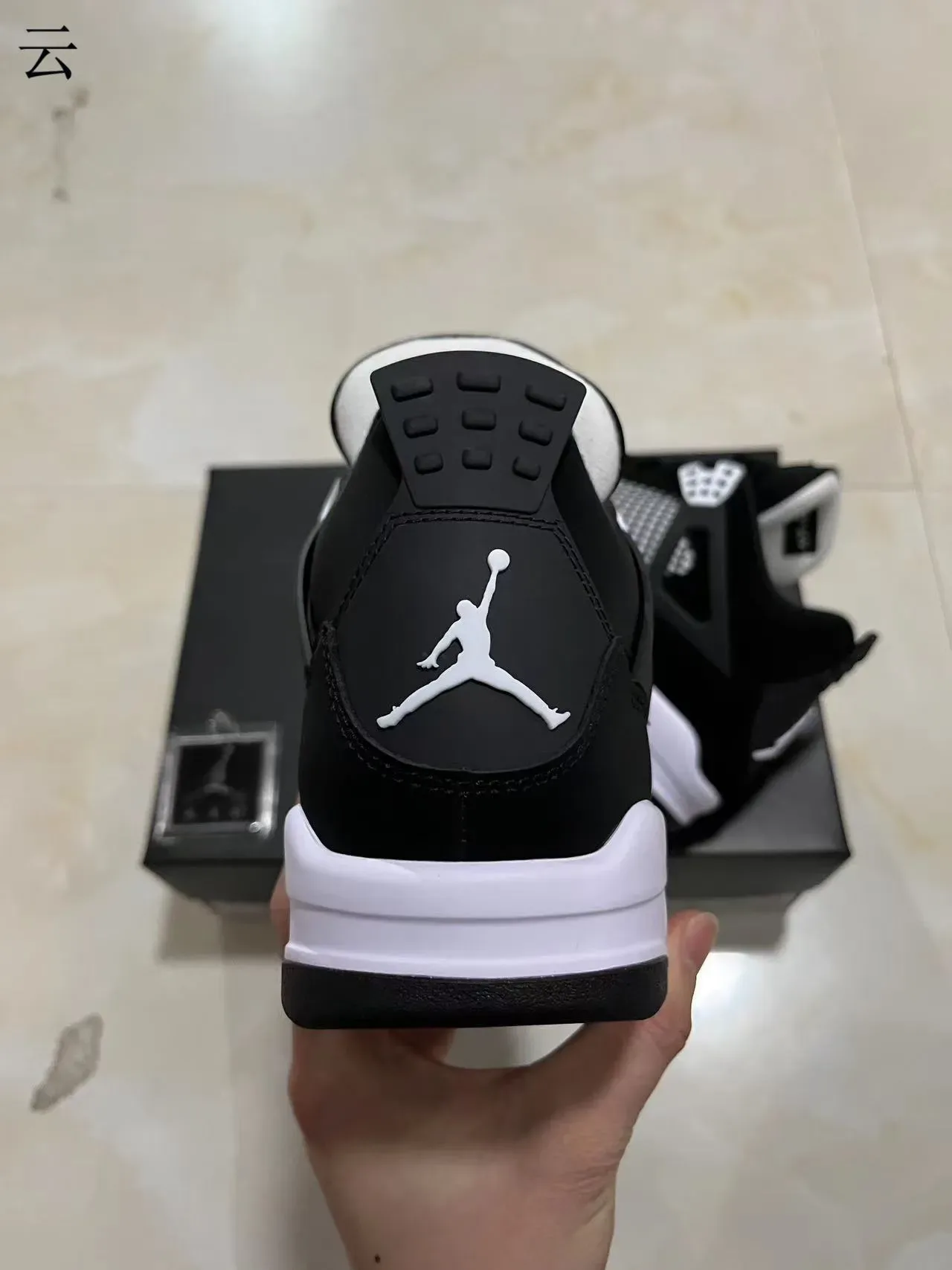 Air Jordan 4 ব্ল্যাক এবং সাদা বাস্কেটবল জুতা 5