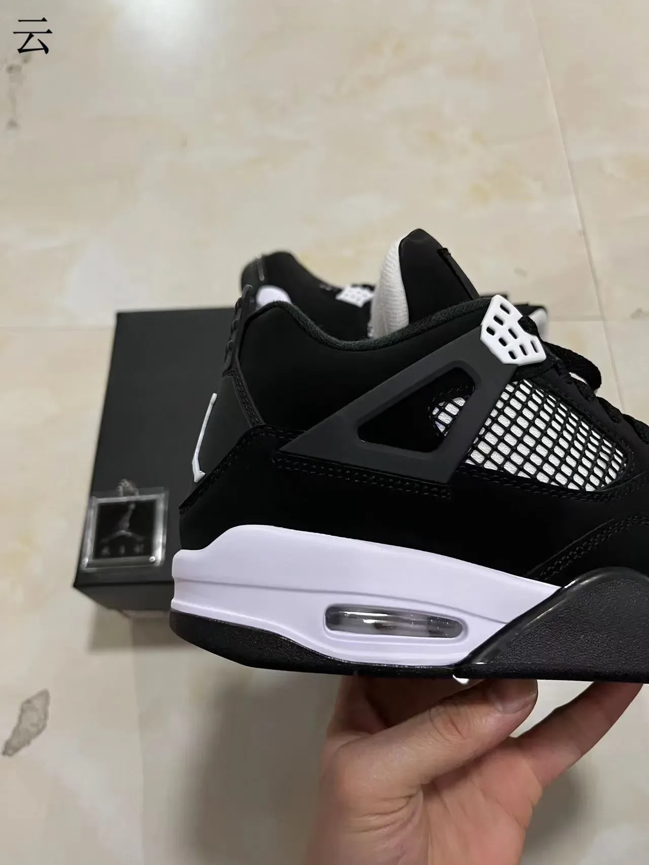 Air Jordan 4 ব্ল্যাক এবং সাদা বাস্কেটবল জুতা 6