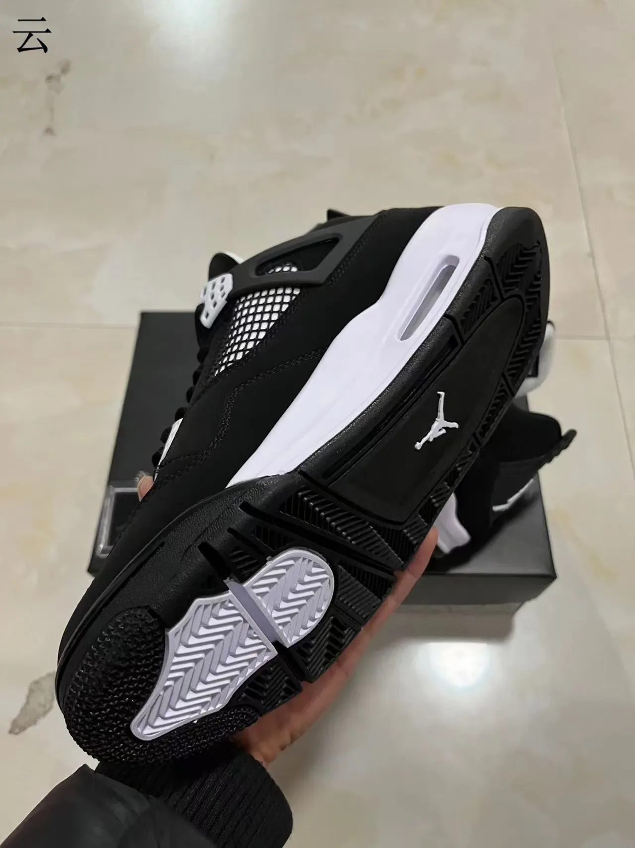 Air Jordan 4 ব্ল্যাক এবং সাদা বাস্কেটবল জুতা 7