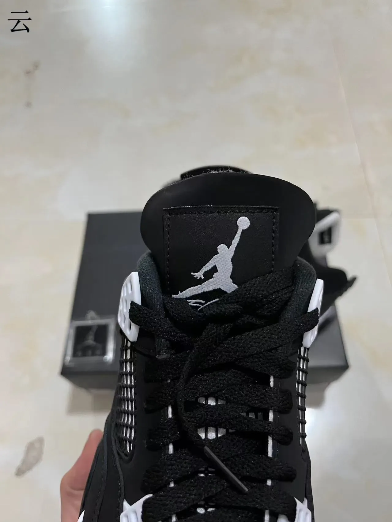 Air Jordan 4 ব্ল্যাক এবং সাদা বাস্কেটবল জুতা 9