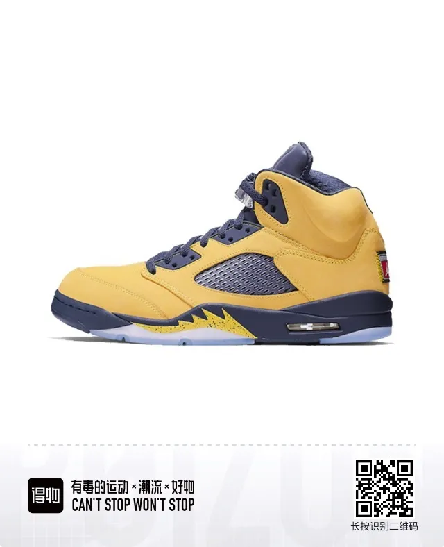 Air Jordan 5 Jaune Marine chaussures de basketball 4