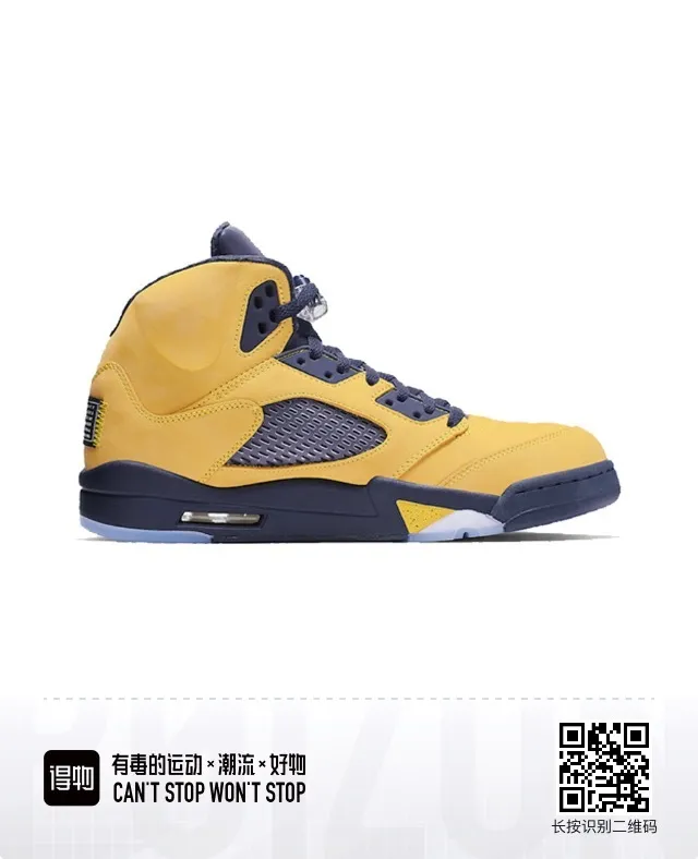 Air Jordan 5 Jaune Marine chaussures de basketball 5