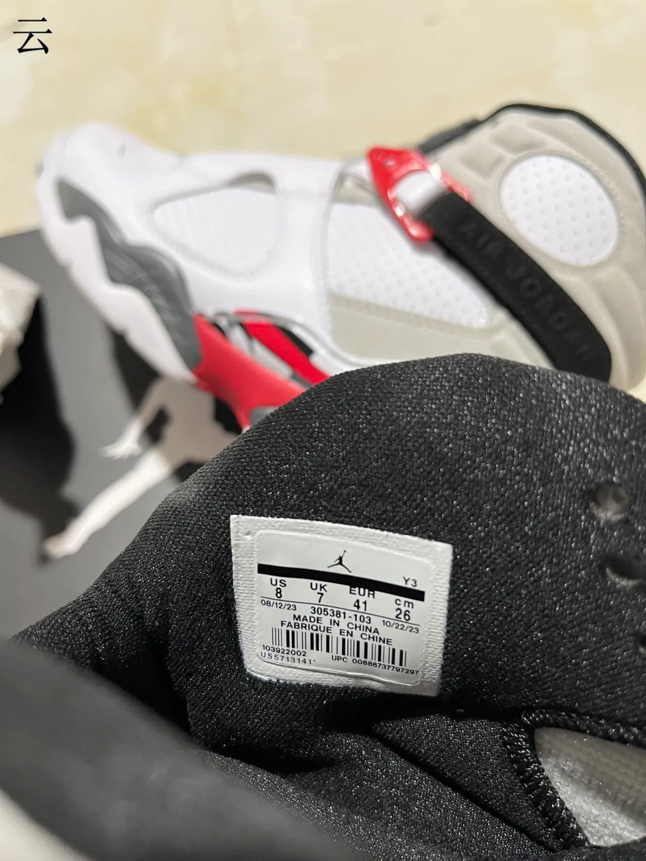 حذاء كرة السلة Air Jordan 8 أبيض رمادي أحمر 9