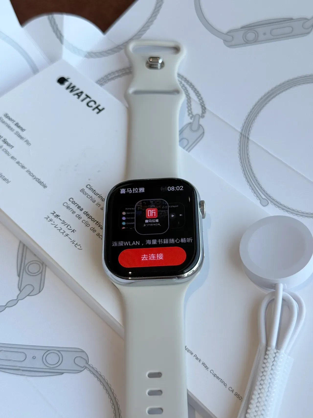 Apple Beige Silver Flat-Edged Stainless Steel Case Off-White Silicone Band Sports Watch 9