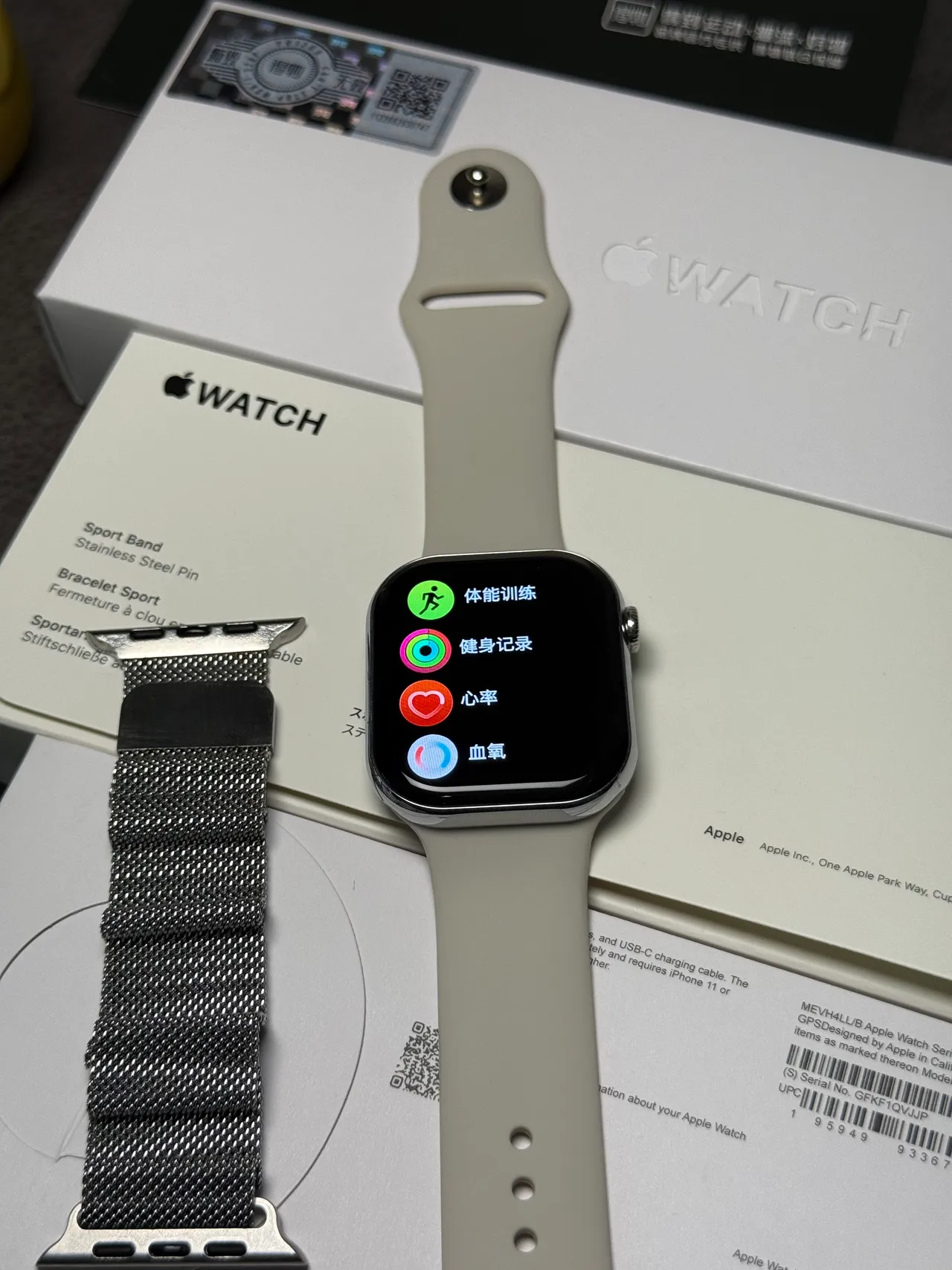 Apple Gris Argent Boîtier Carré Acier Inoxidable Bisel Montre Sport 6