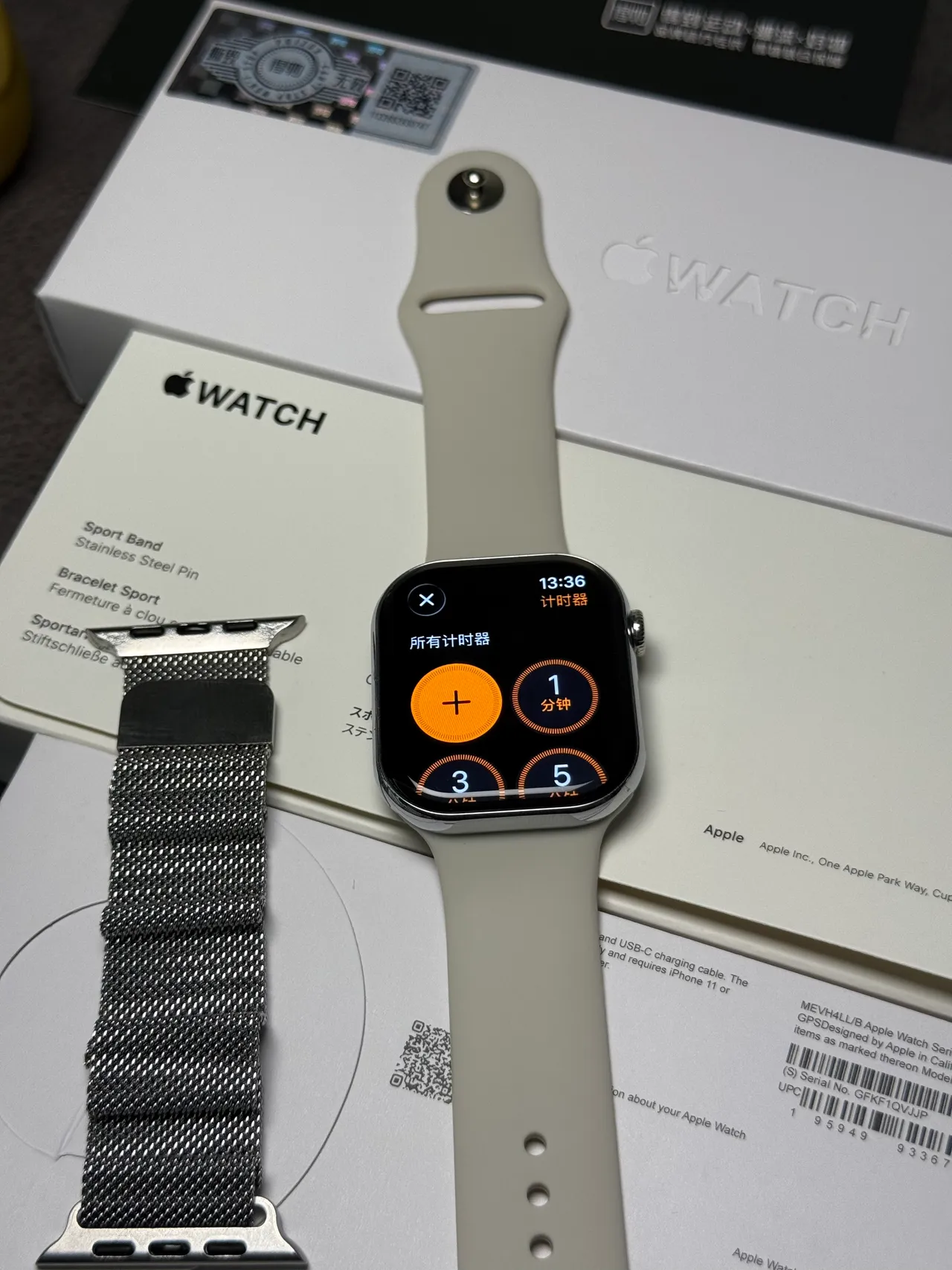 Apple Gris Argent Boîtier Carré Acier Inoxidable Bisel Montre Sport 7