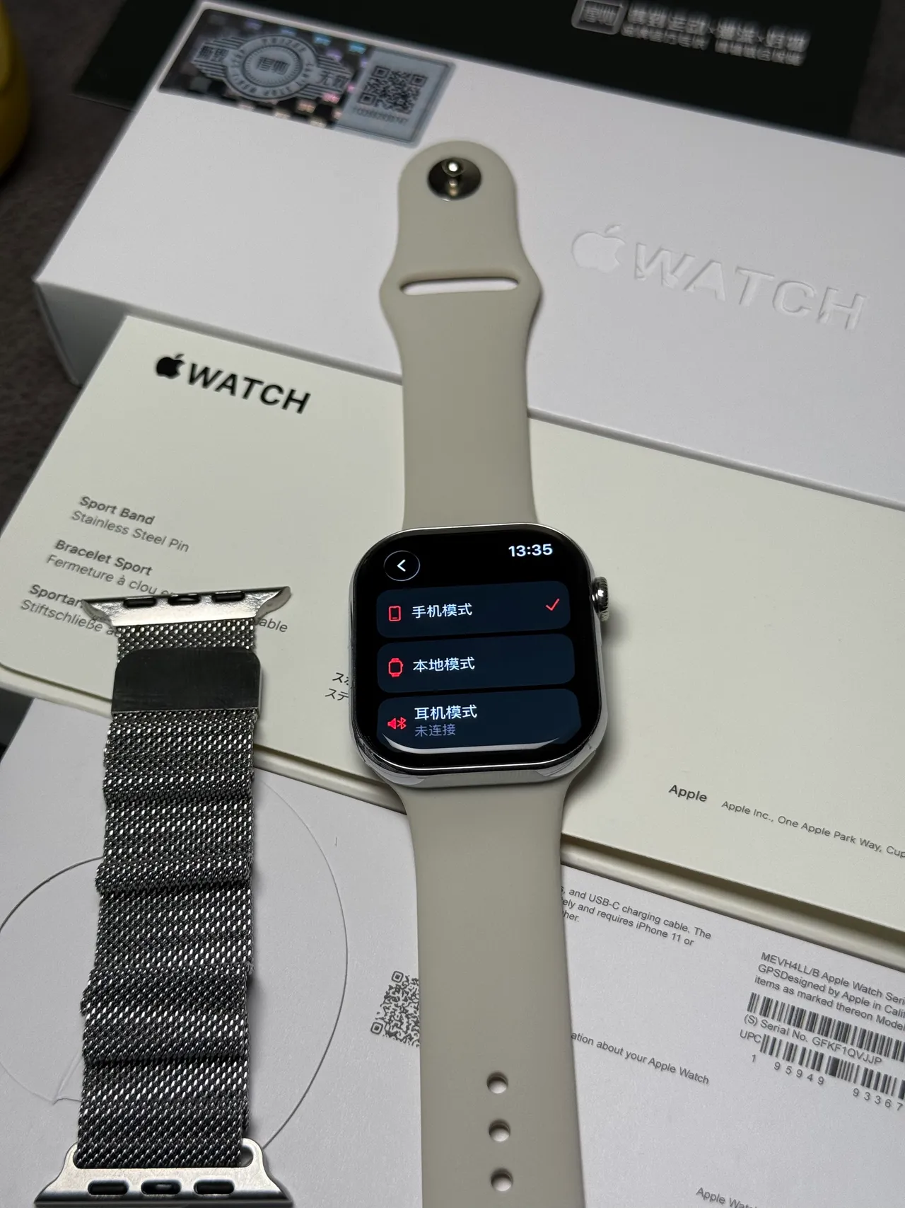 Apple Gris Argent Boîtier Carré Acier Inoxidable Bisel Montre Sport 14