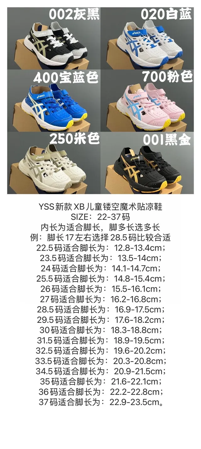 ASICS Black Gold Low-Top Perforated Upper Running Shoes 2