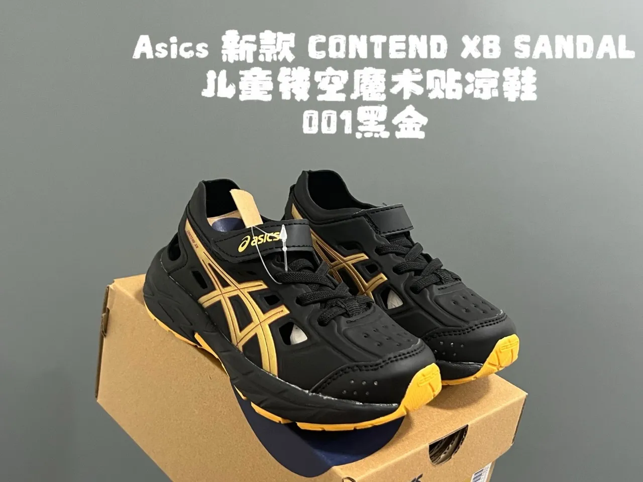 ASICS Black Gold Low-Top Perforated Upper Running Shoes 7