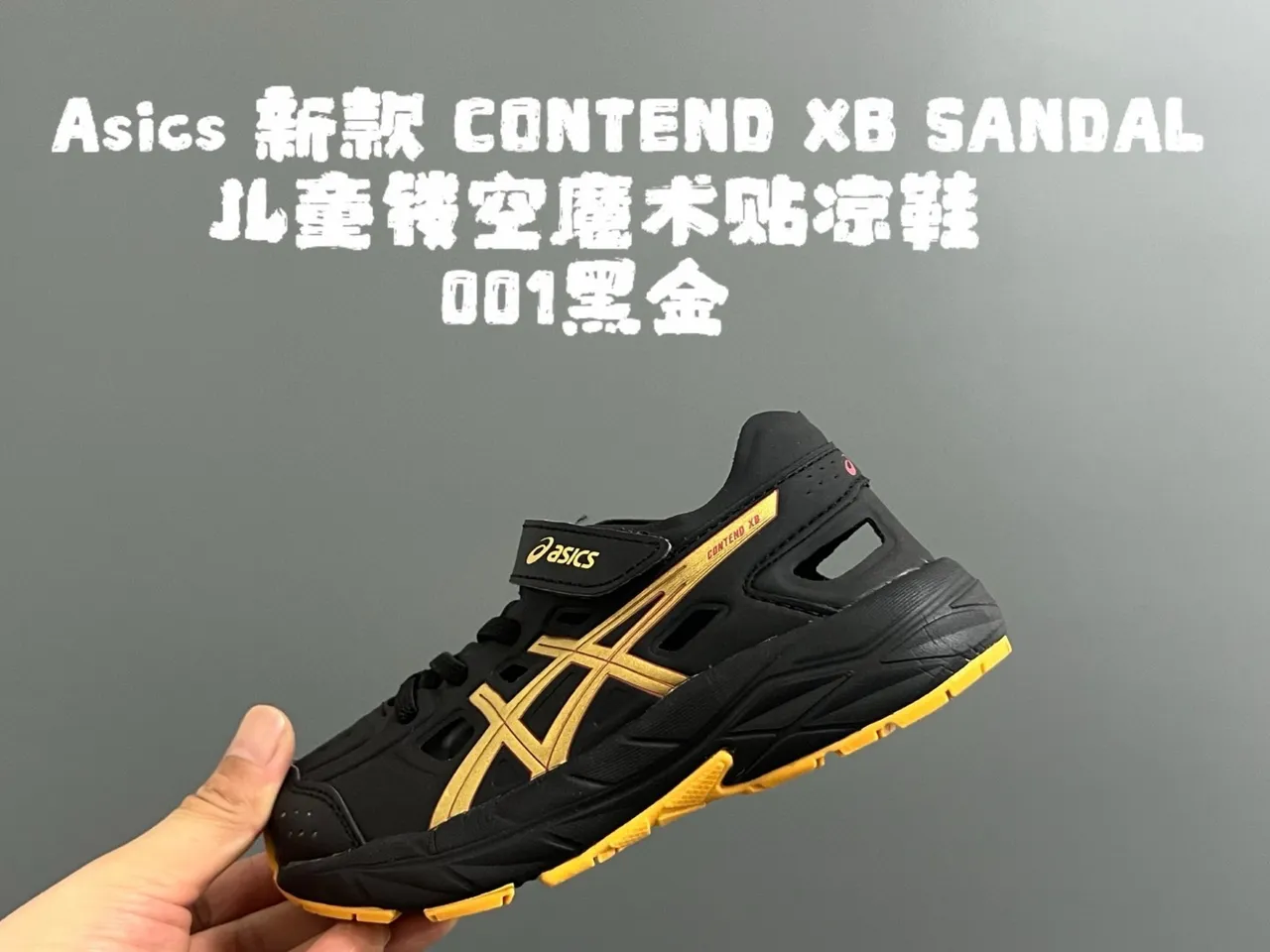 ASICS Black Gold Low-Top Perforated Upper Running Shoes 9