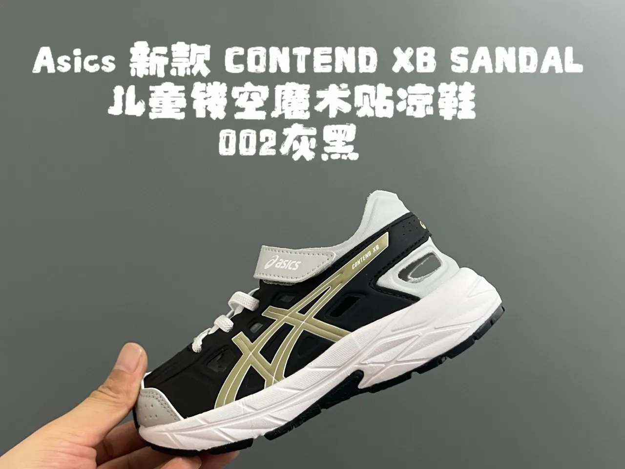 ASICS Black Gold Low-Top Perforated Upper Running Shoes 13