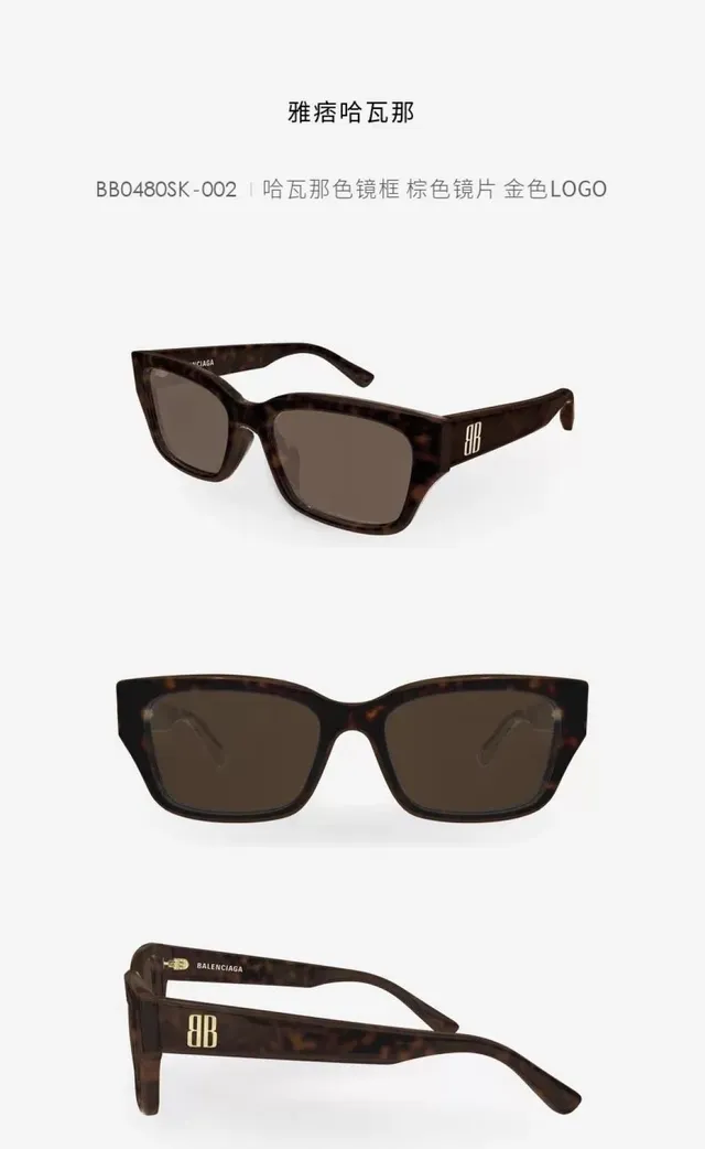 Balenciaga BB0480SK Black Frame Gray Mirror Lens Sunglasses 9