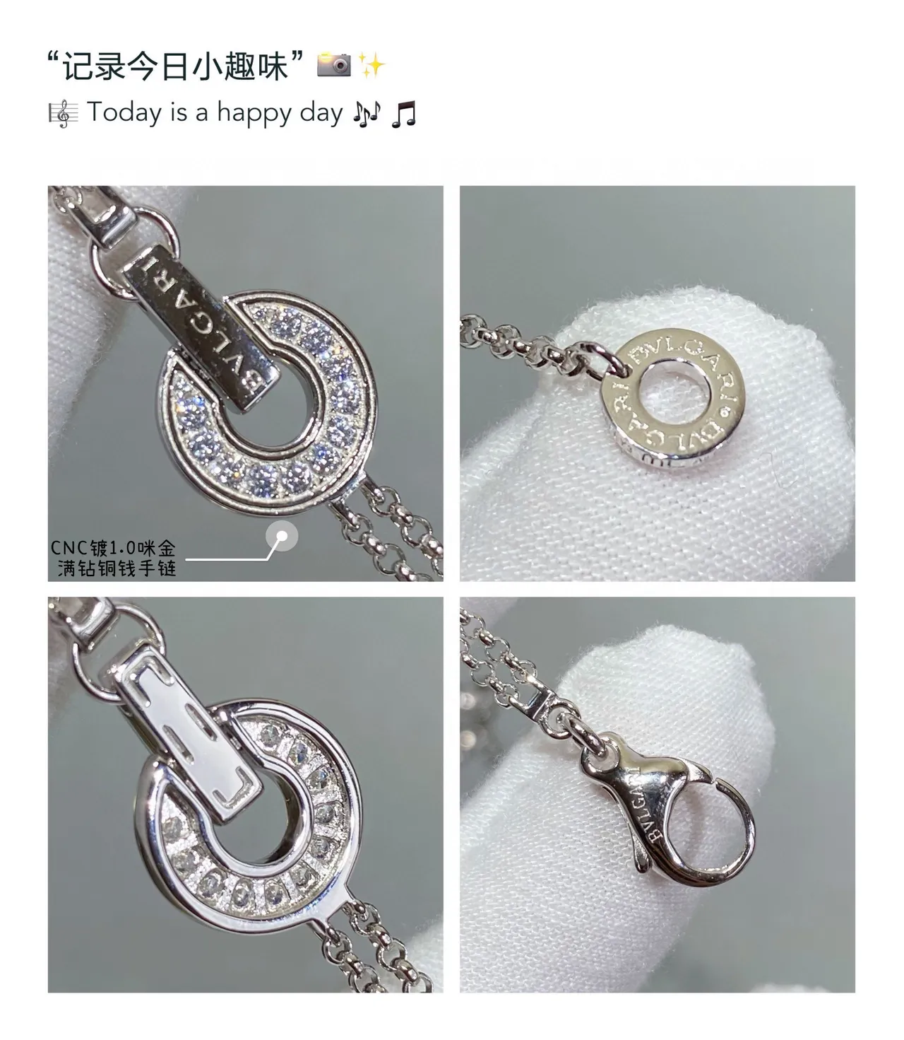 Bvlgari B.zero1 Pavé 圆形链环手链 6