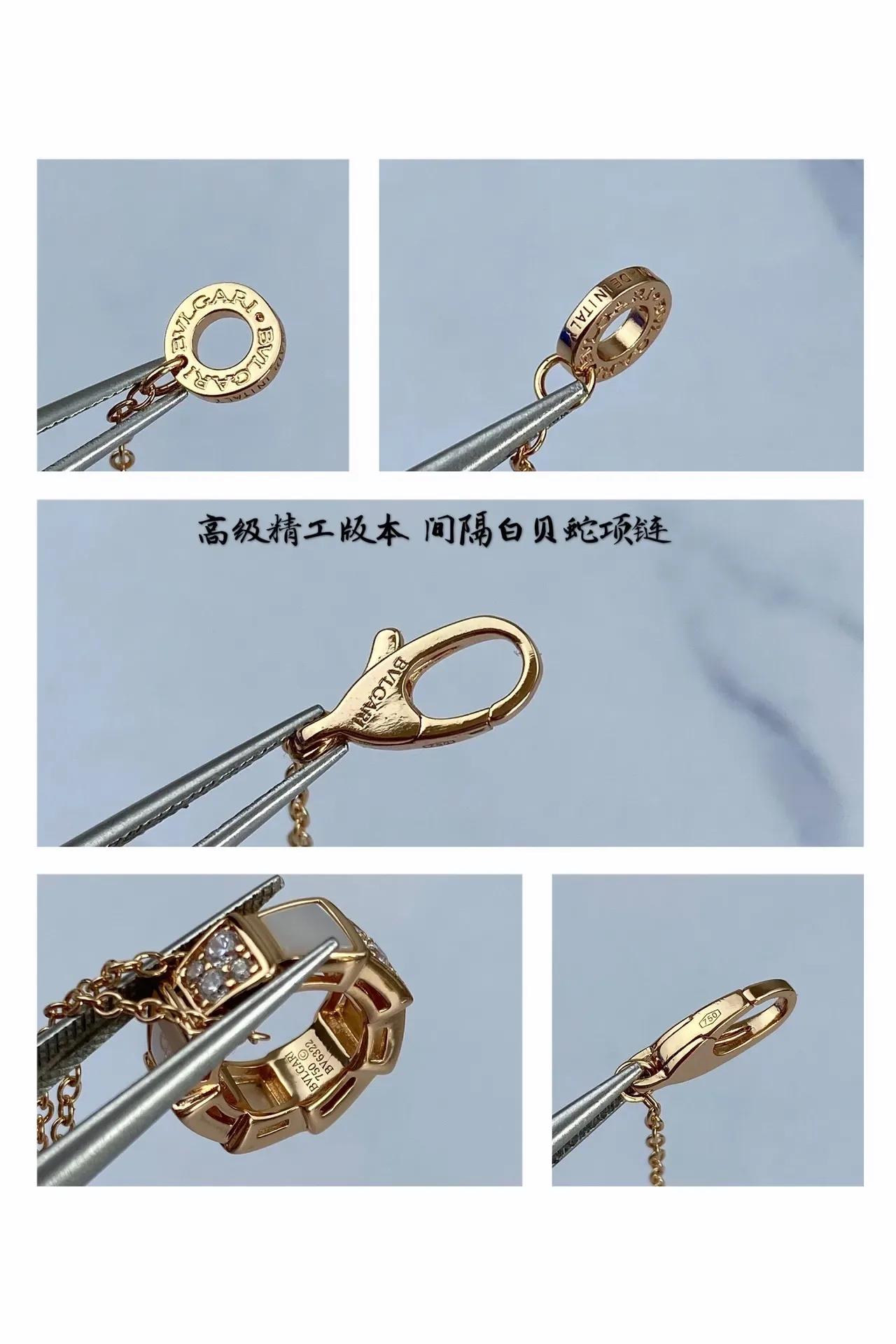 Bvlgari سلسلة ذهبية وبيضاء مستطيلة من اللؤلؤ الأم قلادة 6
