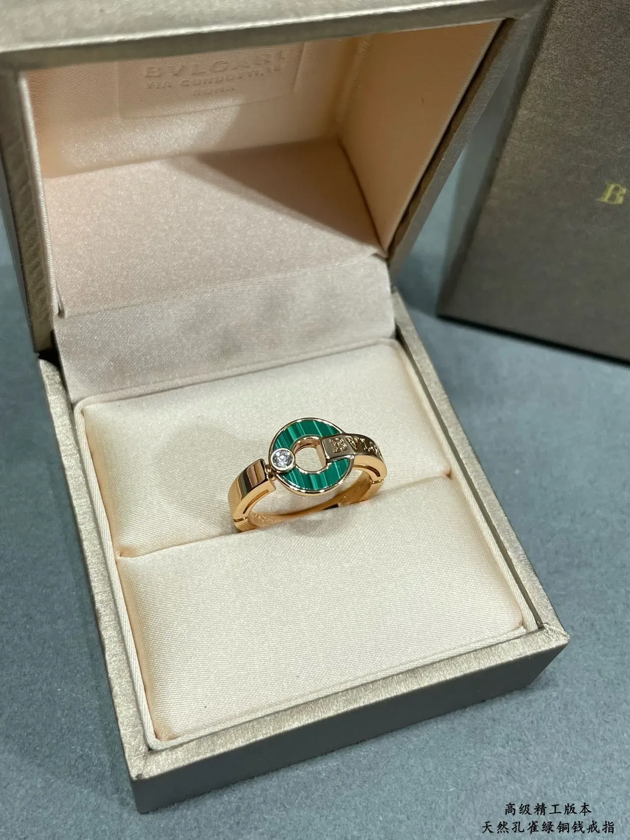 Bvlgari Green Gold Rose Band Malachite Disc Ring 2