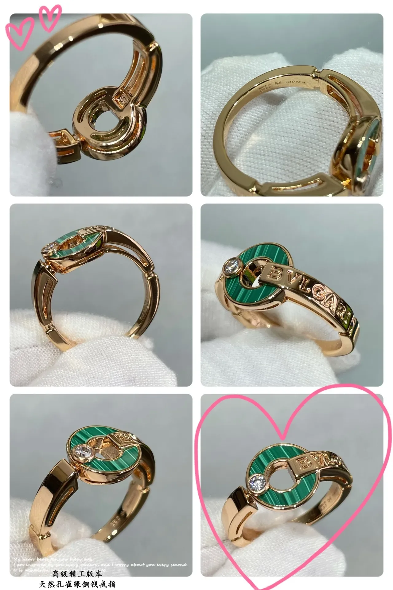 Bvlgari Green Gold Rose Band Malachite Disc Ring 3