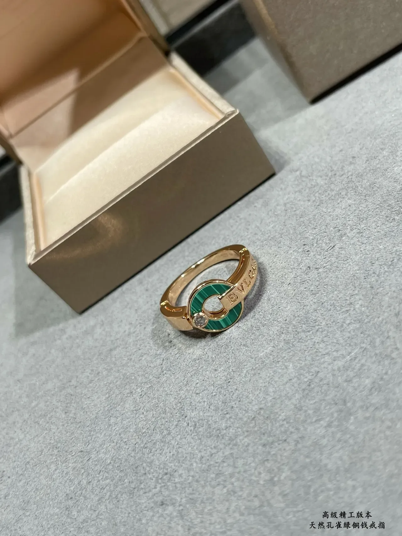 Bvlgari Green Gold Rose Band Malachite Disc Ring 4