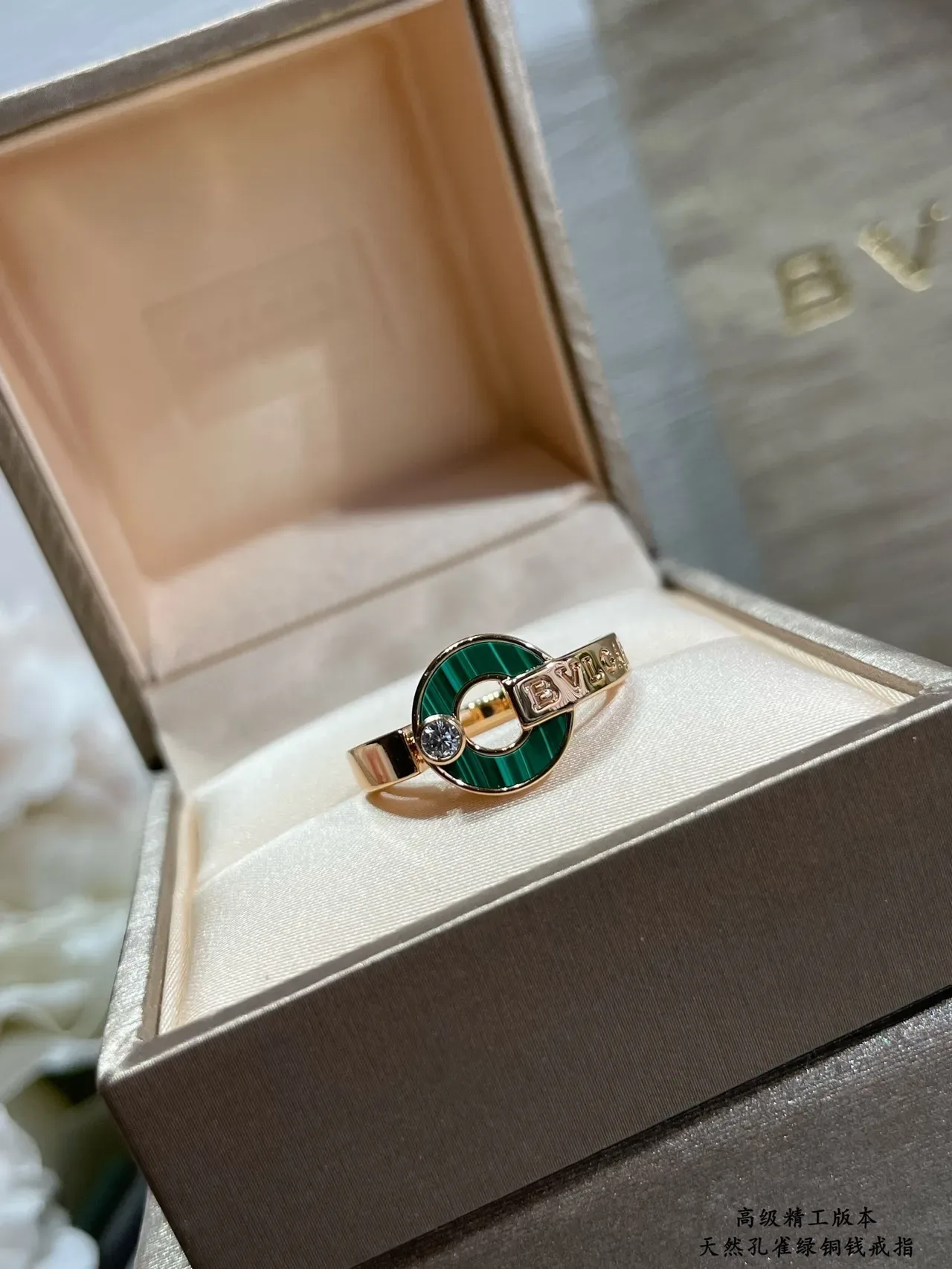 Bvlgari Green Gold Rose Band Malachite Disc Ring 5
