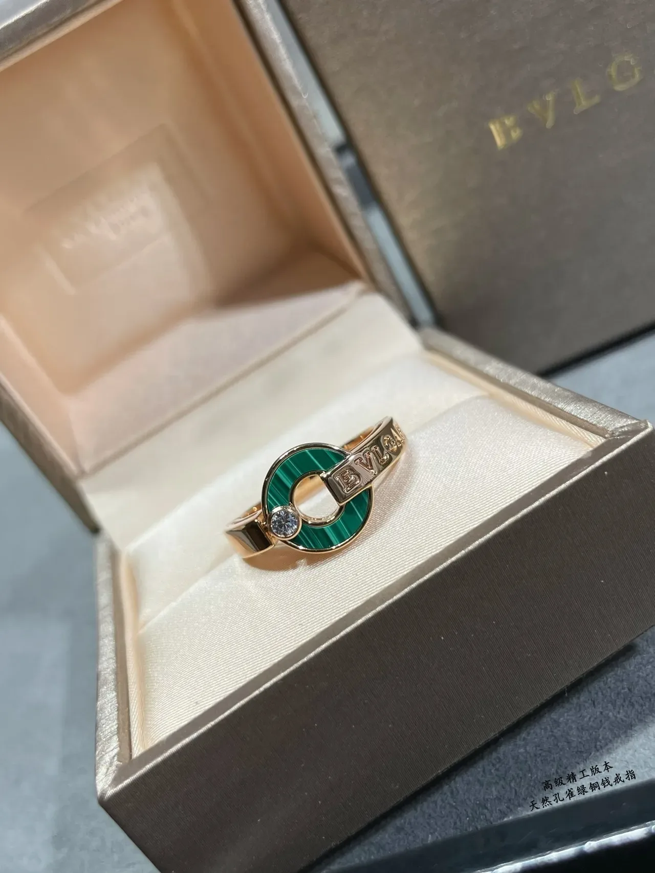 Bvlgari Green Gold Rose Band Malachite Disc Ring 6