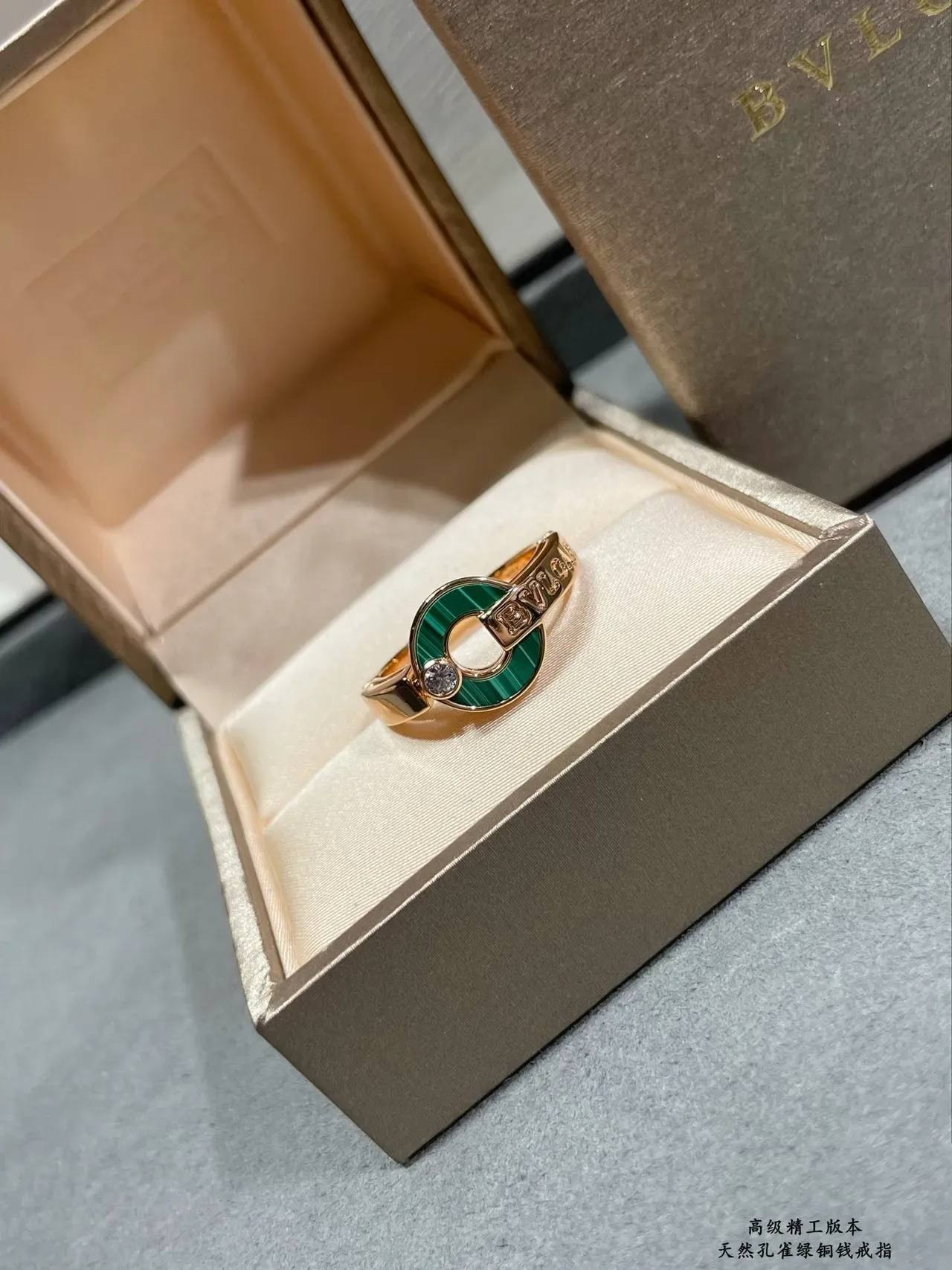 Bvlgari Green Gold Rose Band Malachite Disc Ring 7