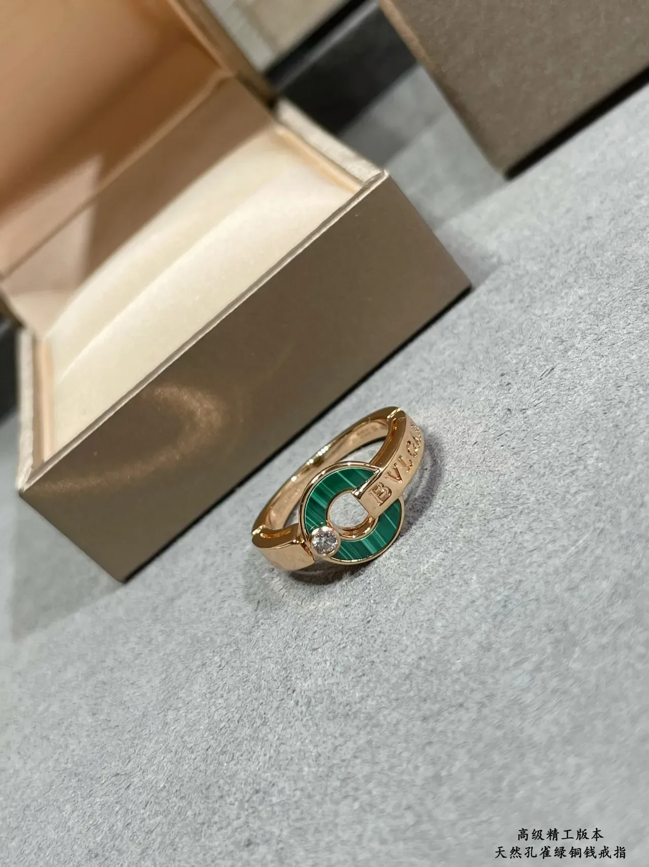 Bvlgari Green Gold Rose Band Malachite Disc Ring 8