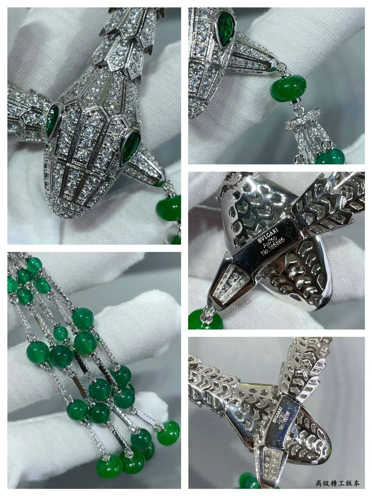 Bvlgari Serpenti Haute Joaillerie Diamants et Émeraudes Collier Tassel 2
