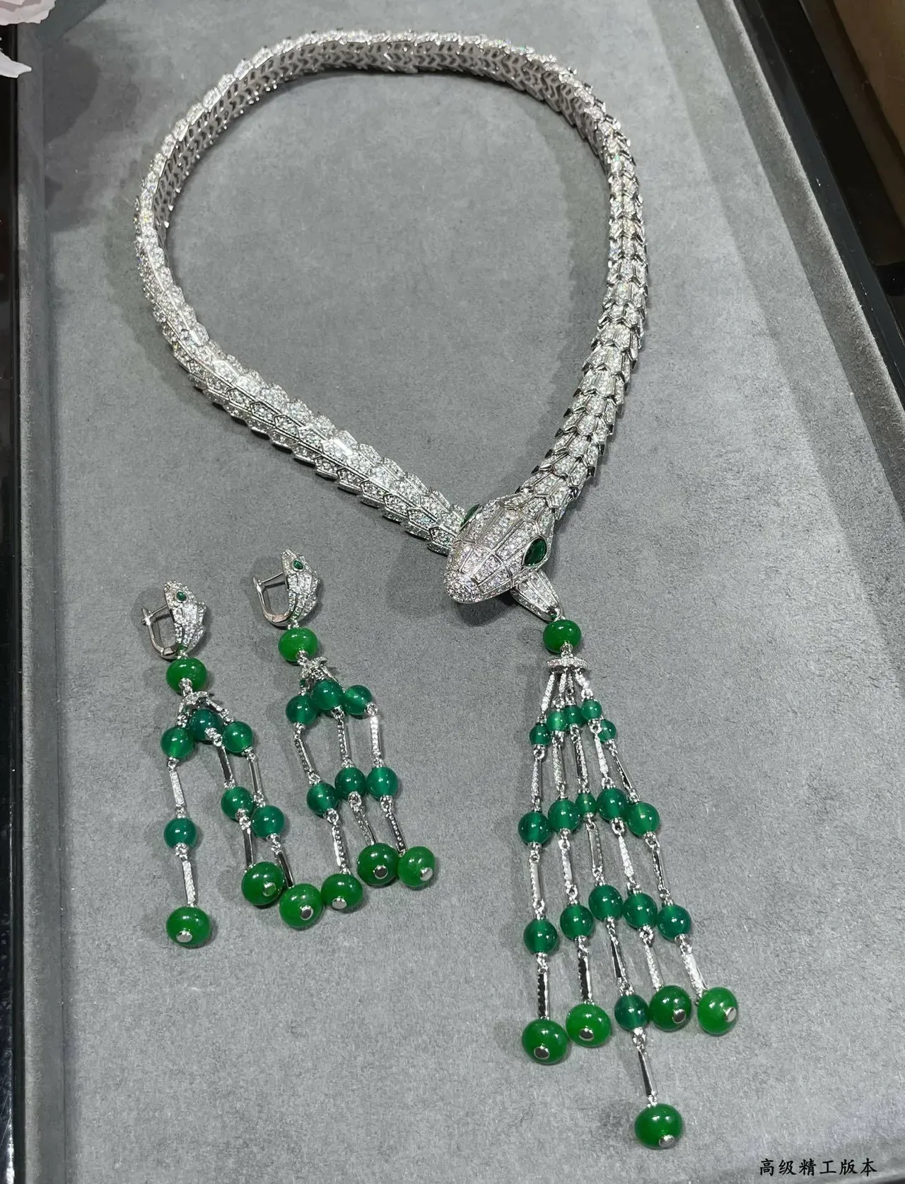 Bvlgari Serpenti Haute Joaillerie Diamants et Émeraudes Collier Tassel 5
