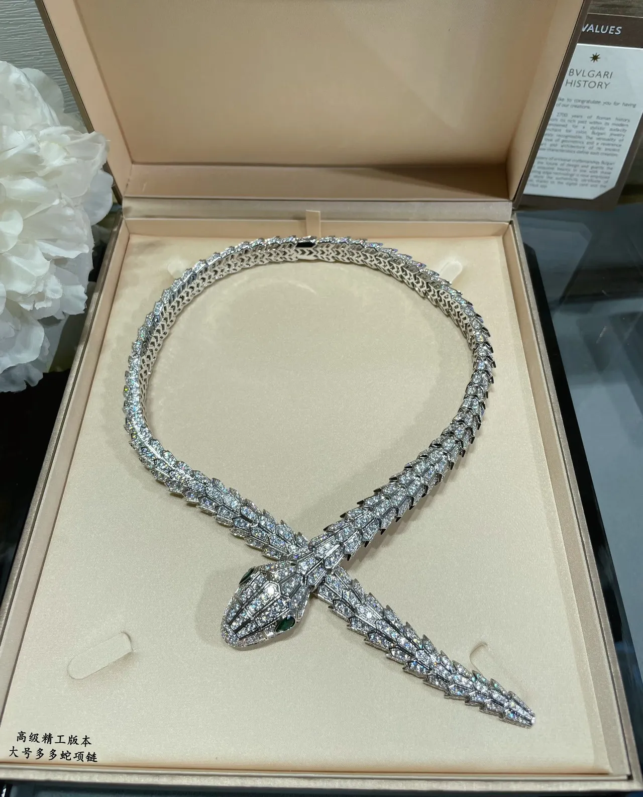 Bvlgari Silver Green Serpent Motif Pavé-Set Diamonds Necklace 2