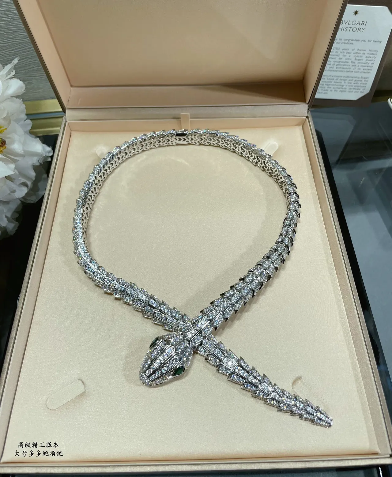 Bvlgari Silver Green Serpent Motif Pavé-Set Diamonds Necklace 3