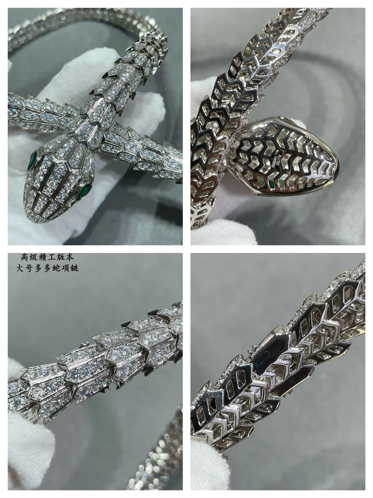 Bvlgari Silver Green Serpent Motif Pavé-Set Diamonds Necklace 5