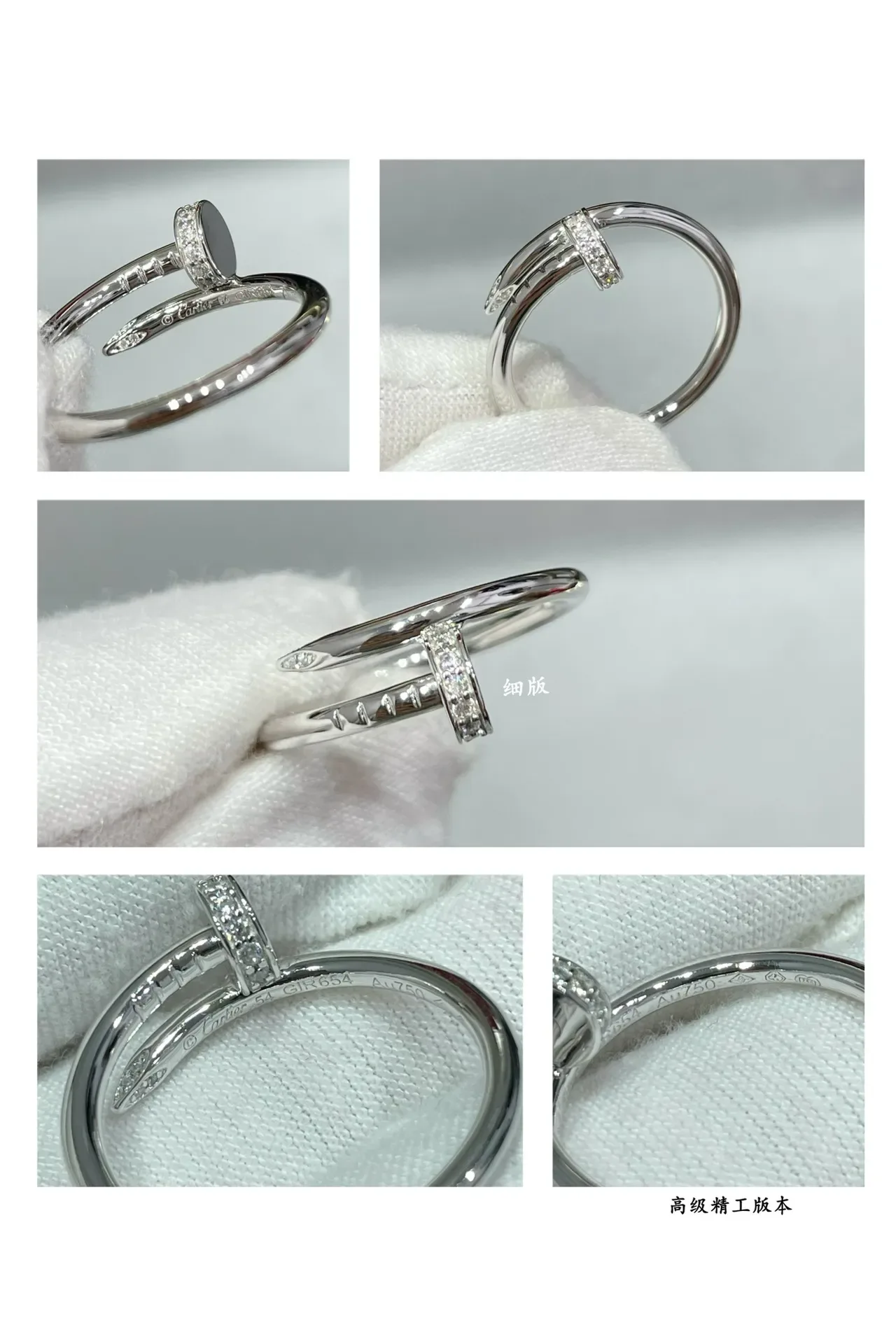 Cartier Juste un Clou Bague Motif de Clou en Or et Argent Pavé-Set 2