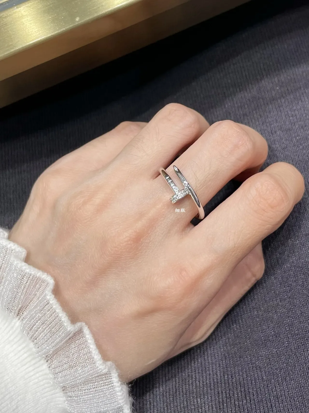 Cartier Juste un Clou Bague Motif de Clou en Or et Argent Pavé-Set 8