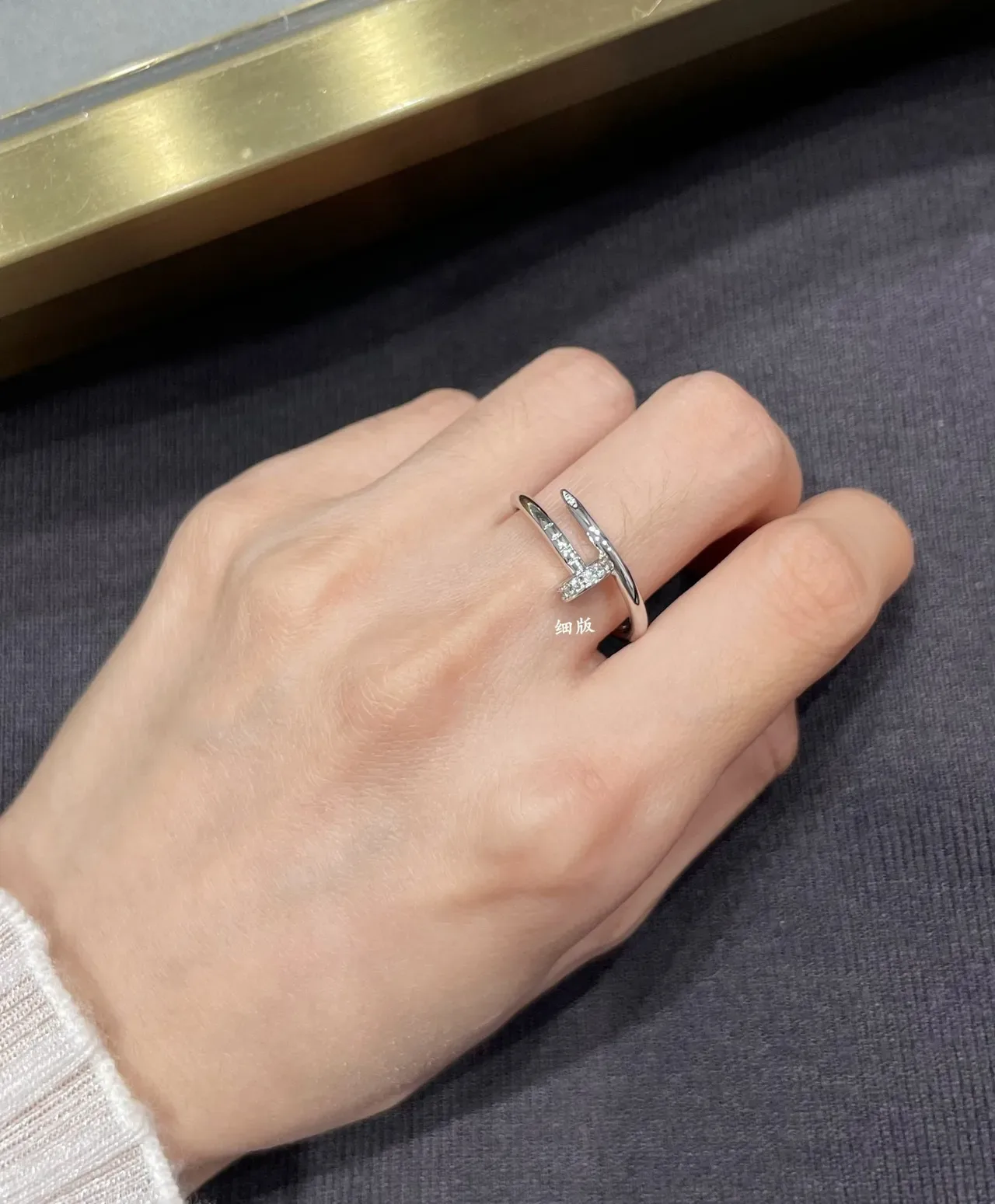 Cartier Juste un Clou Bague Motif de Clou en Or et Argent Pavé-Set 9