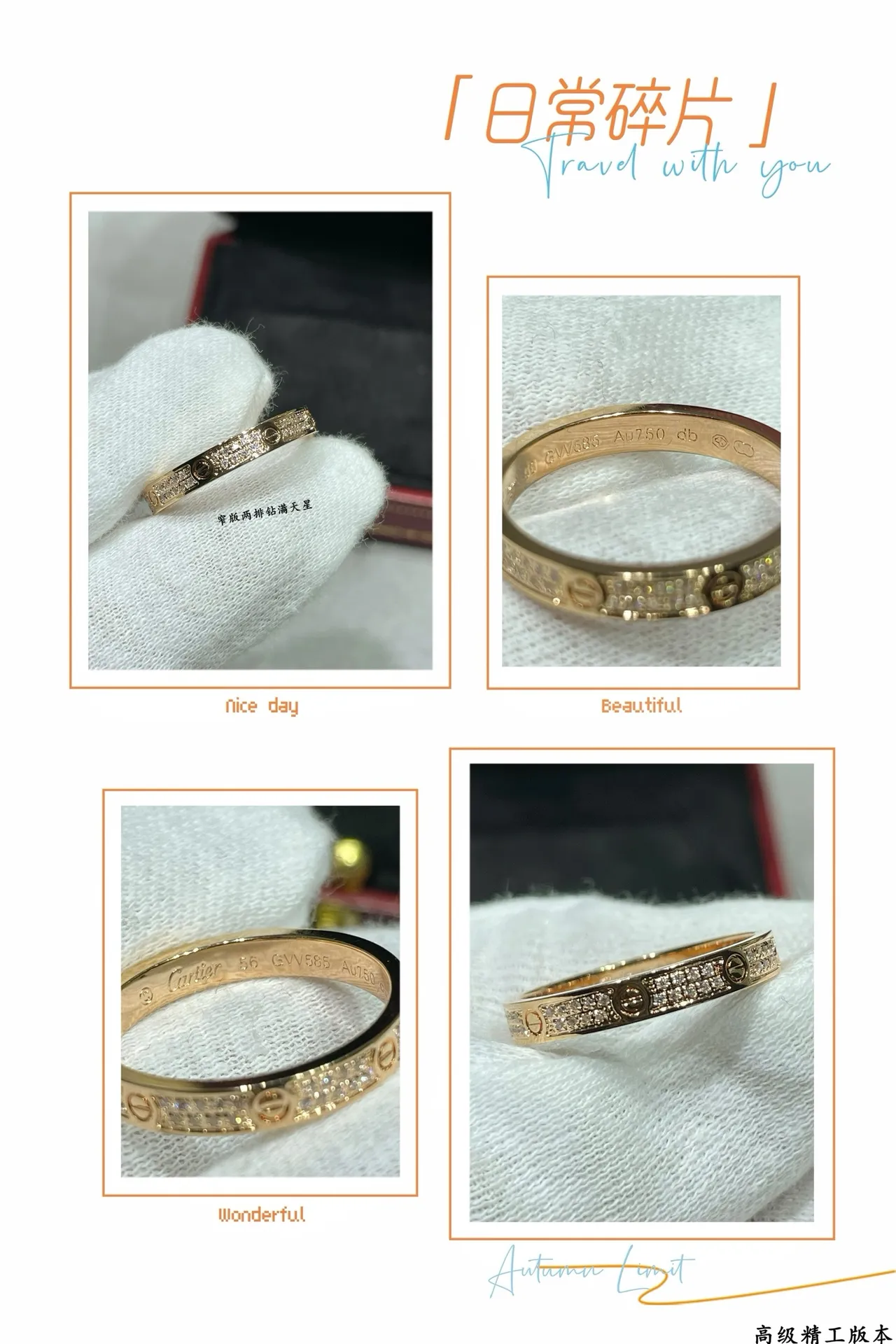 Cartier Juste un Clou Anillo de oro blanco con banda pavimentada con motivo de tornillo 2
