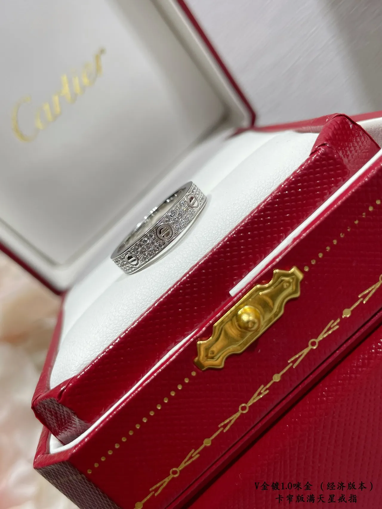 Cartier Juste un Clou Narrow Full Pavé Diamond Ring 7
