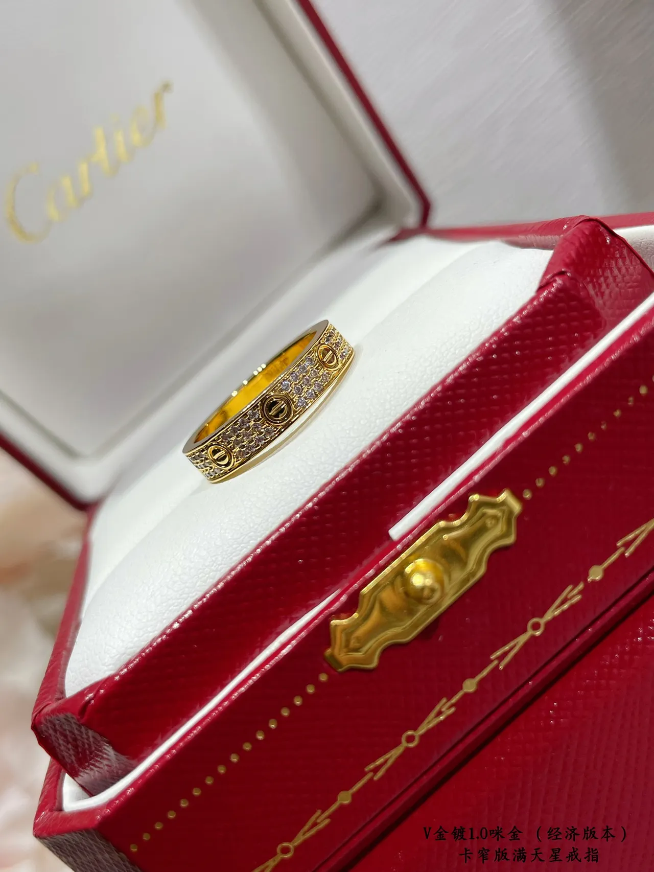 Cartier Juste un Clou Narrow Full Pavé Diamond Ring 8