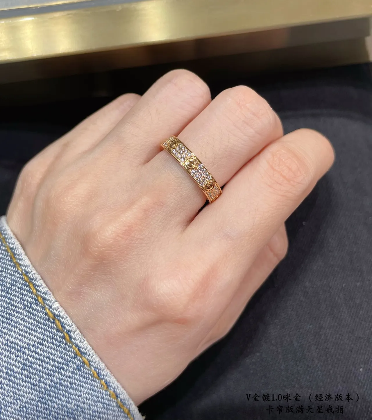 Cartier Juste un Clou Narrow Full Pavé Diamond Ring 9