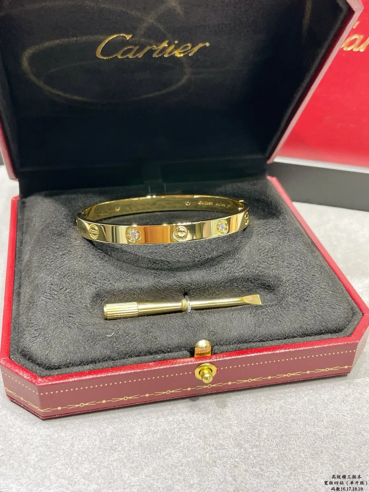 Bracelet Cartier Love Large à Quatre Diamants Motif Vis 7