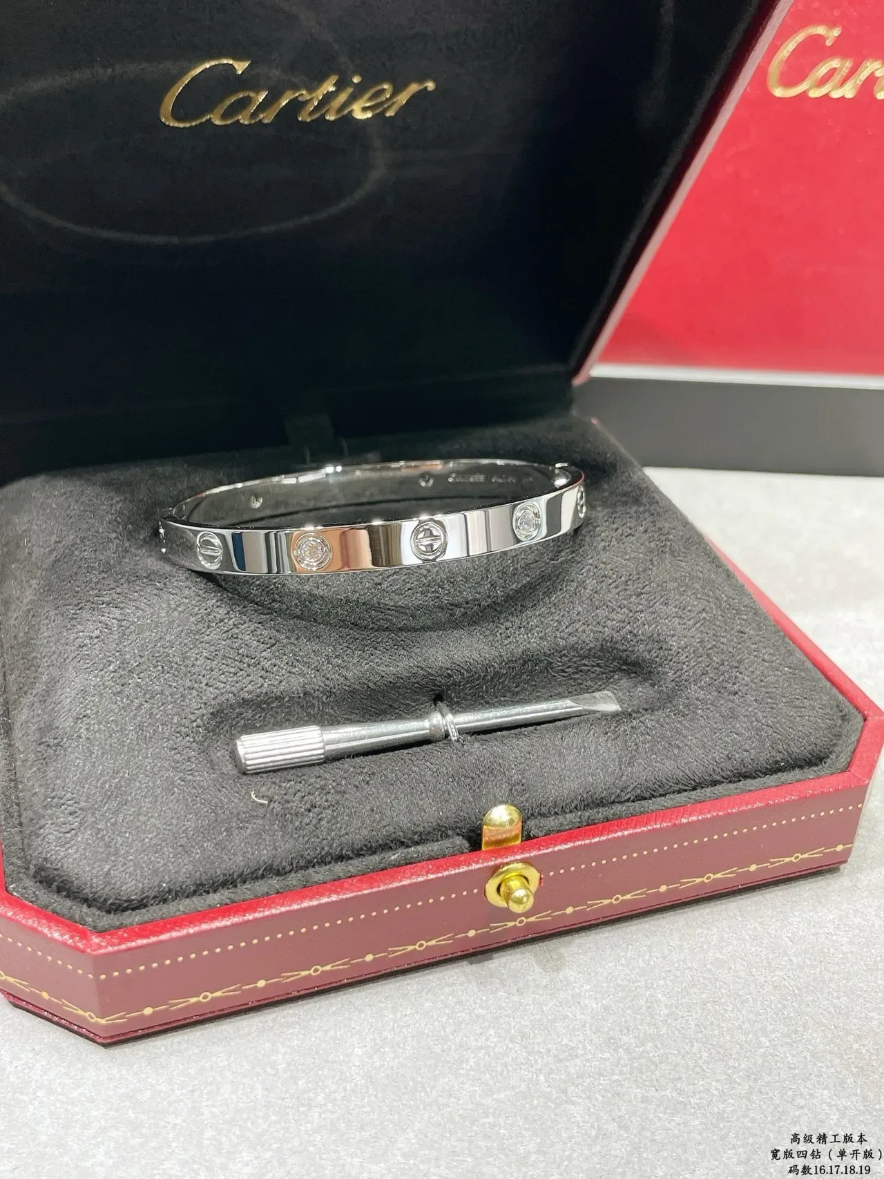 Bracelet Cartier Love Large à Quatre Diamants Motif Vis 8